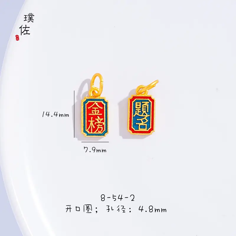 Sand Gold Dragon & Phoenix Lucky Pendant Set — feature 12