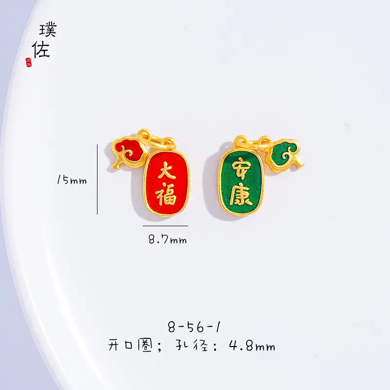 Sand Gold Dragon & Phoenix Lucky Pendant Set — feature 17