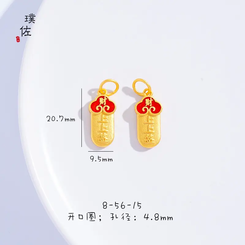 Sand Gold Dragon & Phoenix Lucky Pendant Set — feature 18