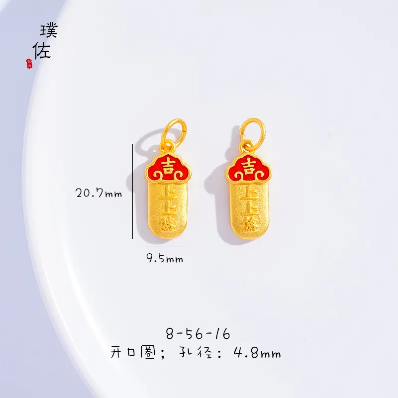 Sand Gold Dragon & Phoenix Lucky Pendant Set — feature 19