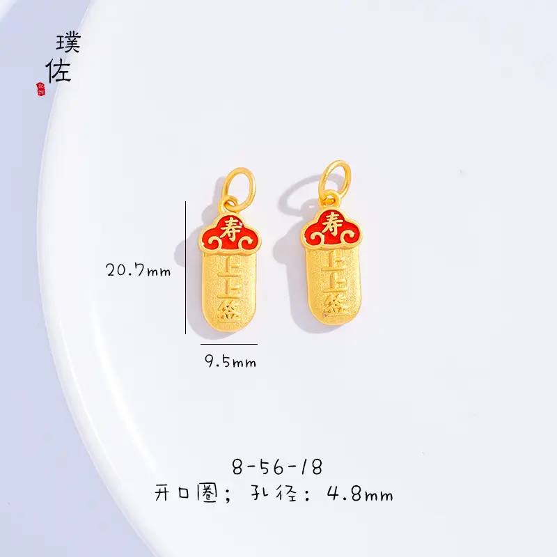 Sand Gold Dragon & Phoenix Lucky Pendant Set — feature 21