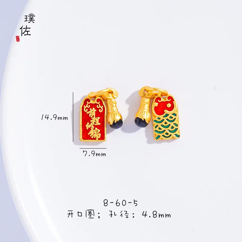 Sand Gold Dragon & Phoenix Lucky Pendant Set — feature 25