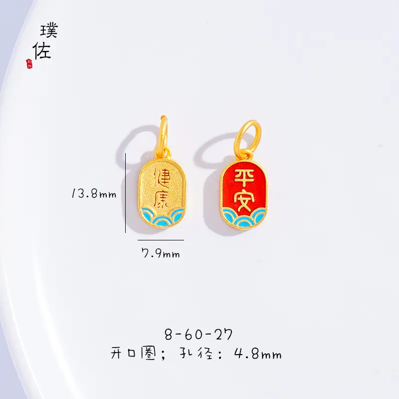 Sand Gold Dragon & Phoenix Lucky Pendant Set — feature 26
