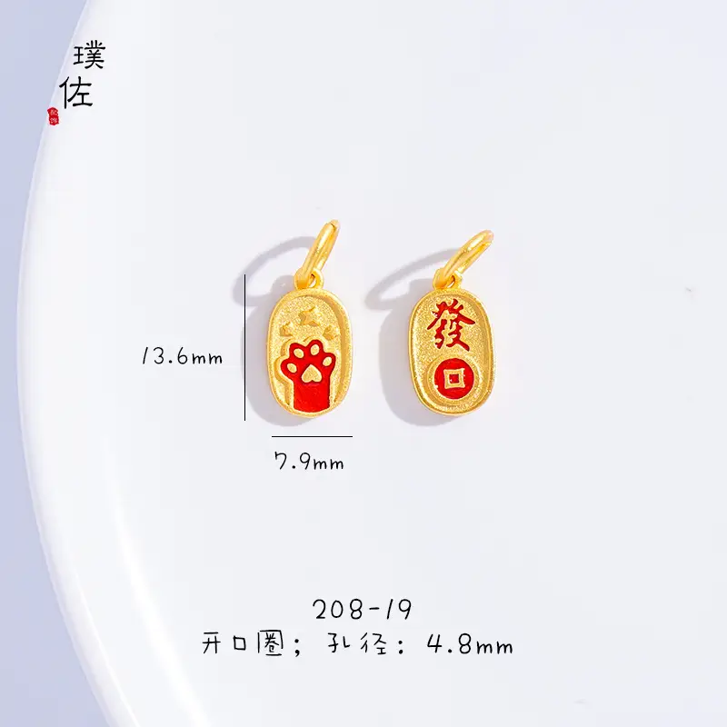 Sand Gold Dragon & Phoenix Lucky Pendant Set — feature 28