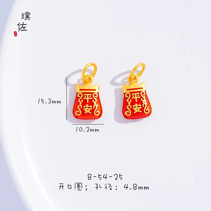 Sand Gold Dragon & Phoenix Lucky Pendant Set
