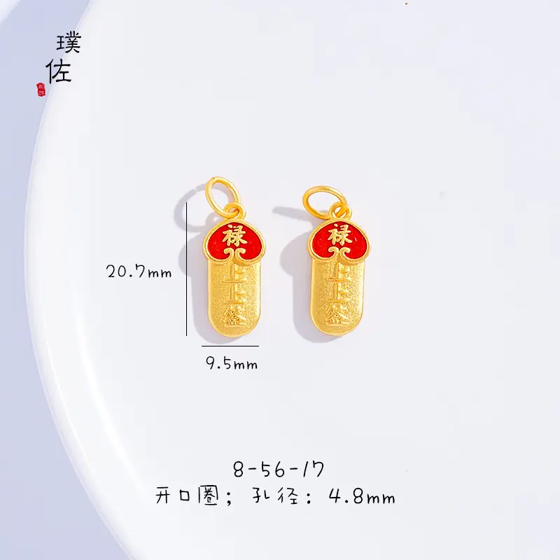Sand Gold Dragon & Phoenix Lucky Pendant Set