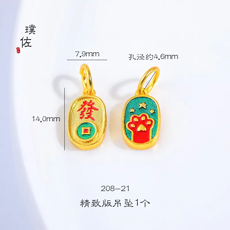 Sand Gold Dragon & Phoenix Lucky Pendant Set
