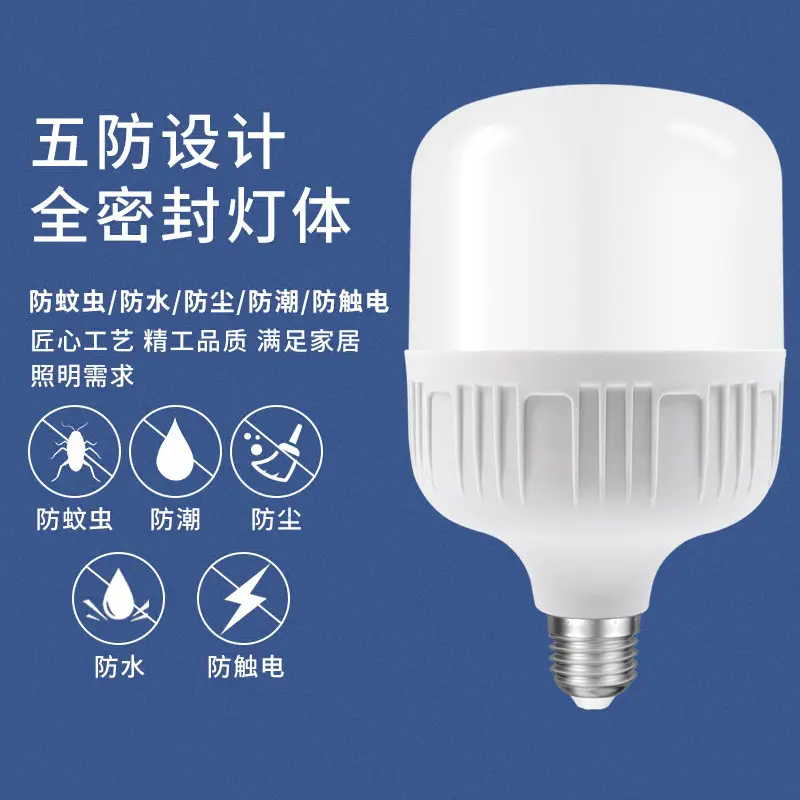 E27 Led Bulb White Light Three-Proof Plastic Bulb - Image 2