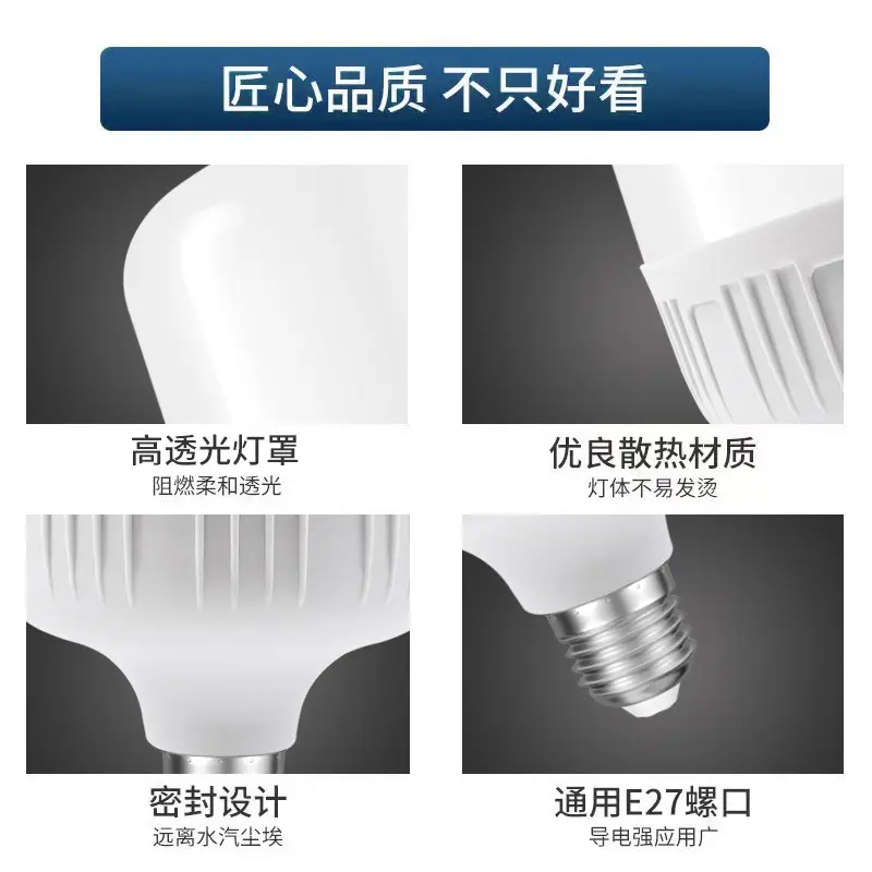 E27 Led Bulb White Light Three-Proof Plastic Bulb - Image 3