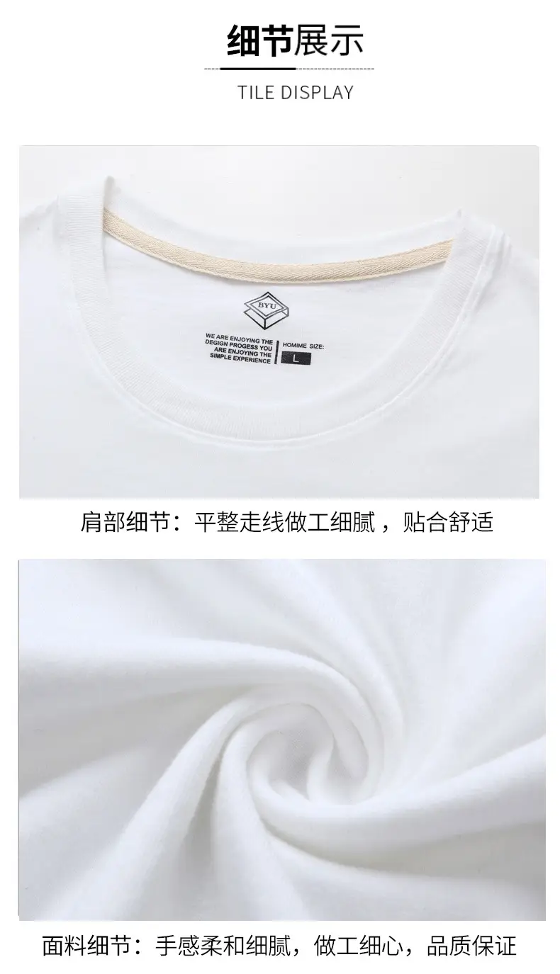 Men Long Sleeve T-Shirt Mint Green 2026 Spring — feature 7