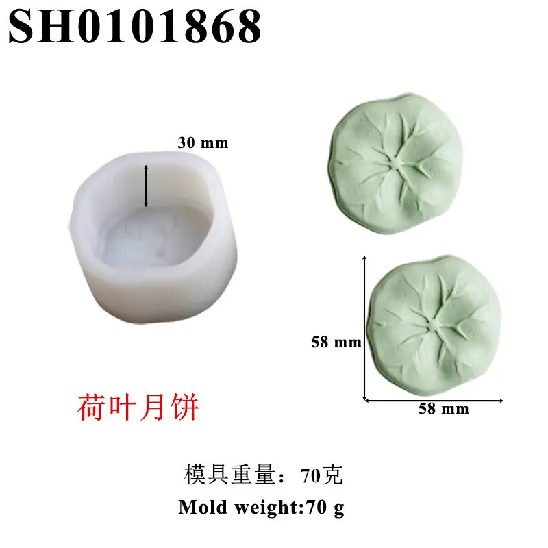 Shrimp Moon Cake Silicone Mold 24x47mm - Image 2