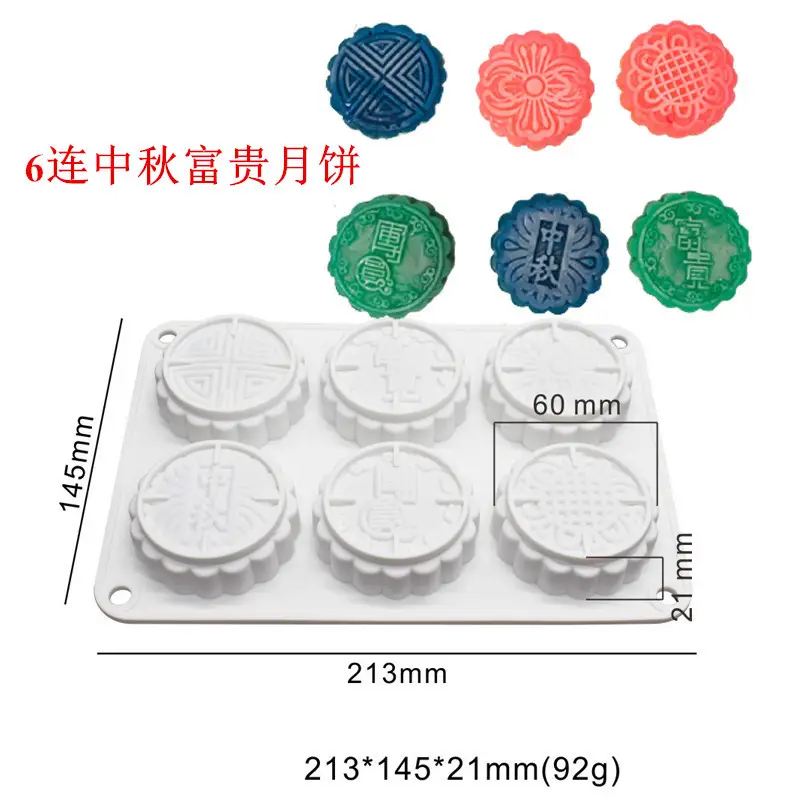 Shrimp Moon Cake Silicone Mold 24x47mm - Image 8