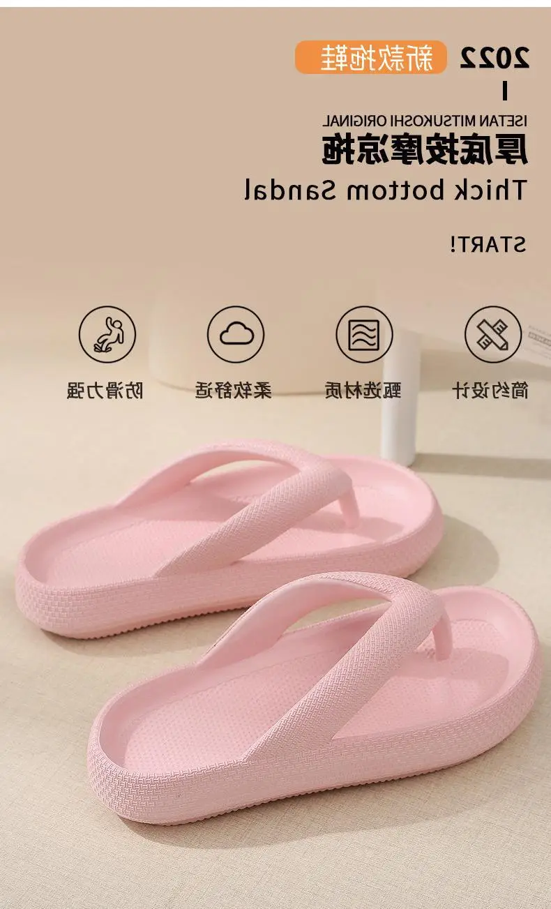 EVA Flip Flops Summer Flat Soft Bottom Ins — feature 1