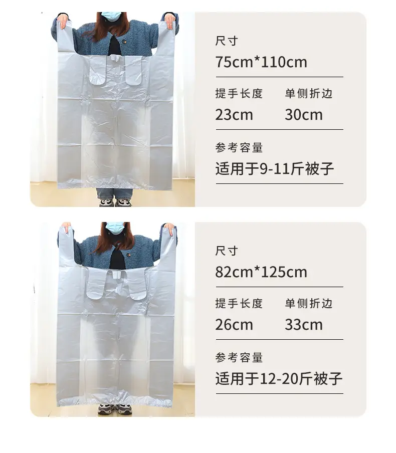 搬家袋_12.jpg
