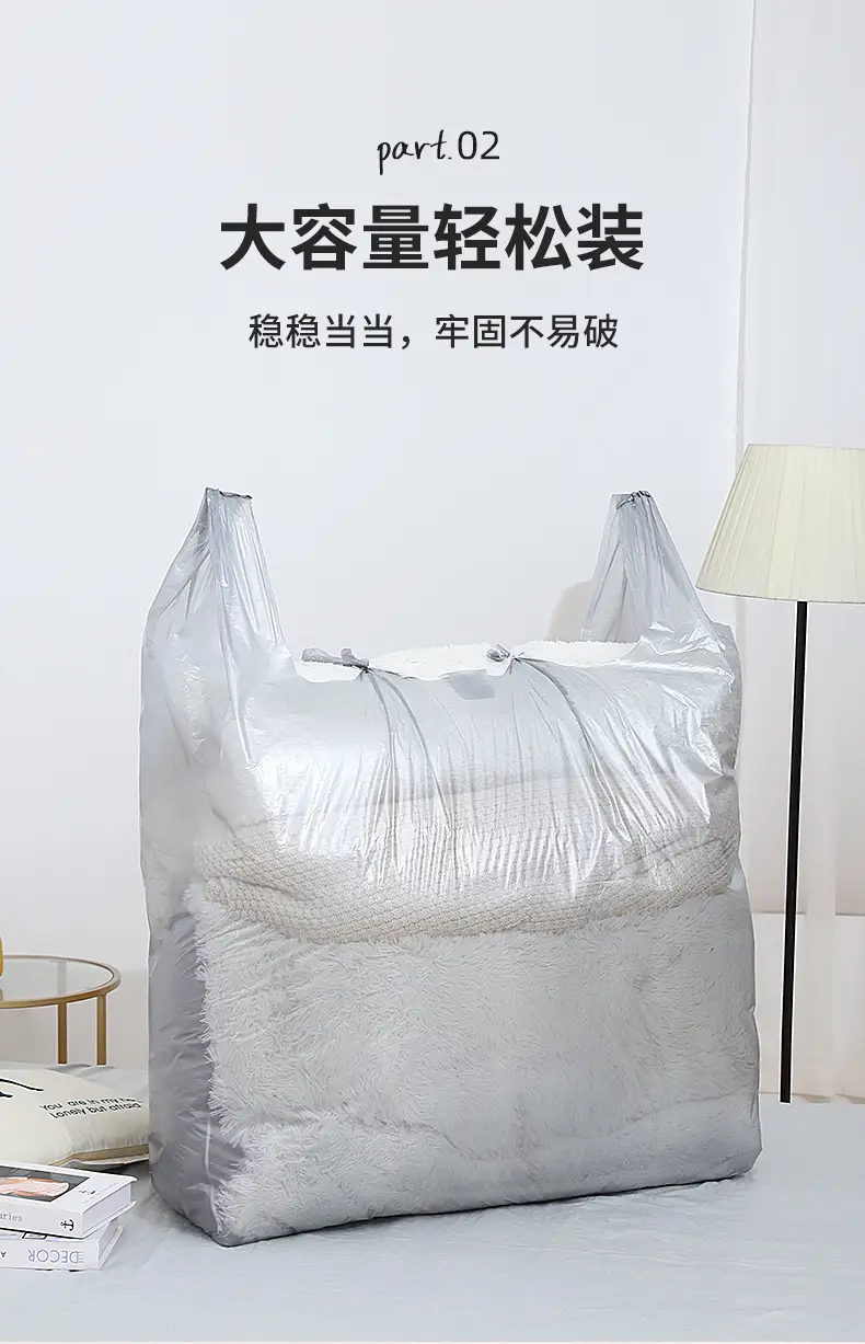 搬家袋_05.jpg