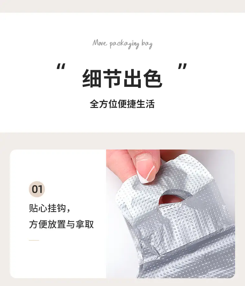 搬家袋_09.jpg