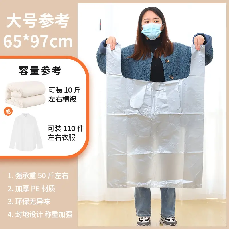 Thickened Storage Quilt Bag for Clothing 82x125cm - Image 2
