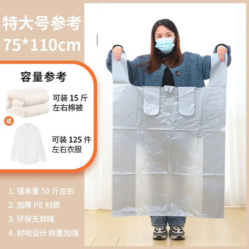 Thickened Storage Quilt Bag for Clothing 82x125cm - Image 3