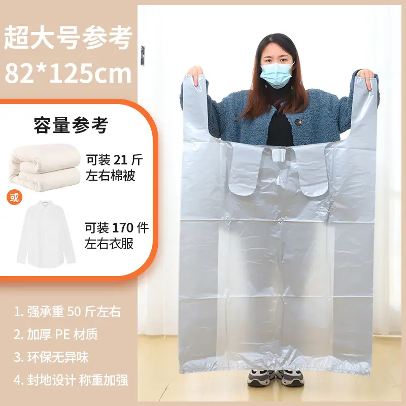 Thickened Storage Quilt Bag for Clothing 82x125cm - Image 4