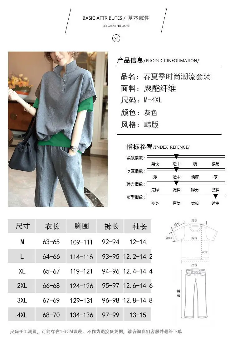 Grey Loose Fit Women's Casual Two-Piece Suit — feature 3