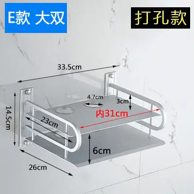 Aluminum Rack for TV Set Top Box and Router Storage