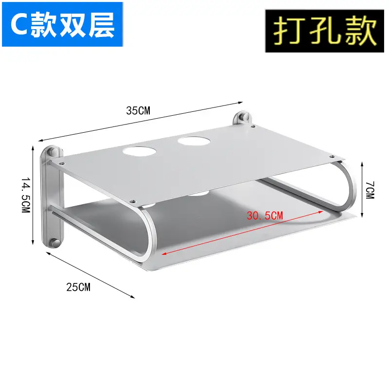 Aluminum Rack for TV Set Top Box and Router Storage