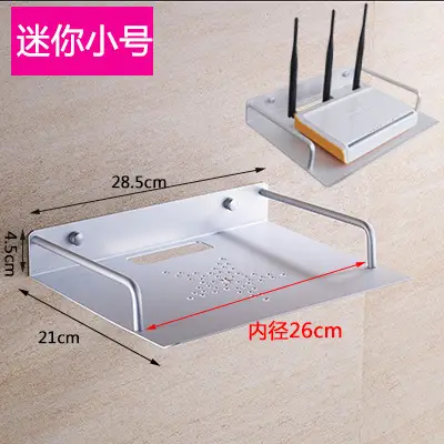 Aluminum Rack for TV Set Top Box and Router Storage