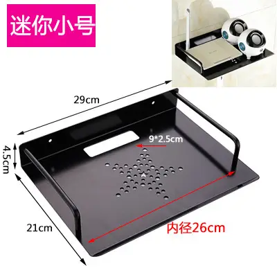 Aluminum Rack for TV Set Top Box and Router Storage