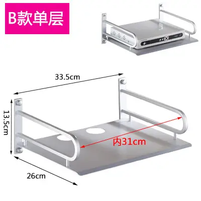 Aluminum Rack for TV Set Top Box and Router Storage