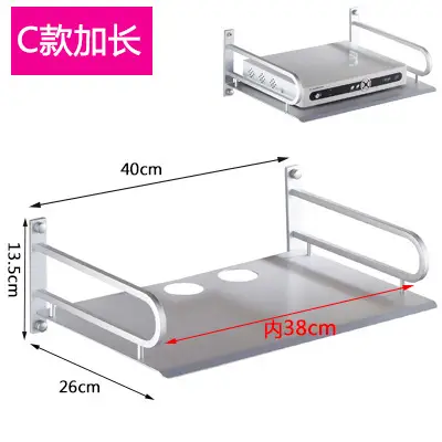 Aluminum Rack for TV Set Top Box and Router Storage