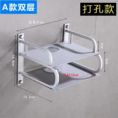 Aluminum Rack for TV Set Top Box and Router Storage