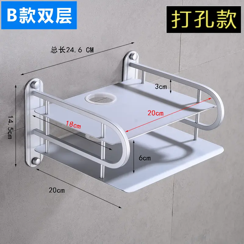 Aluminum Rack for TV Set Top Box and Router Storage