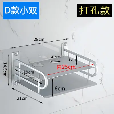 Aluminum Rack for TV Set Top Box and Router Storage