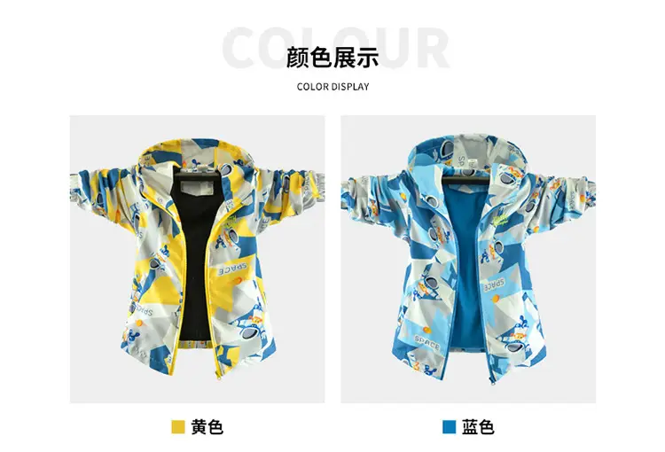 Boys Velvet Jacket Black Blue Yellow 2025 Medium Large — feature 6