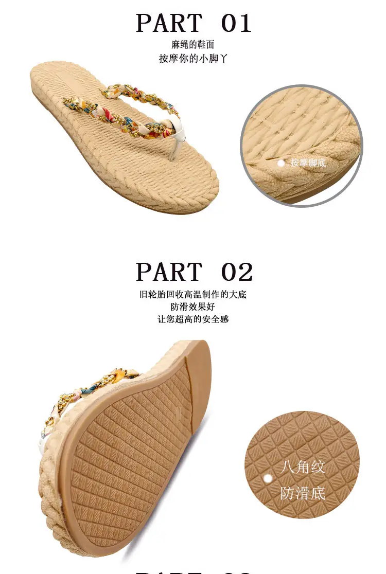 Ethnic-style Flip-flops with Diamond for Women's Outdoor Wear Summer Imitation Straw Fashionable Trendy Outdoor Vacation Seaside Flat Non-slip Slippers — feature 7