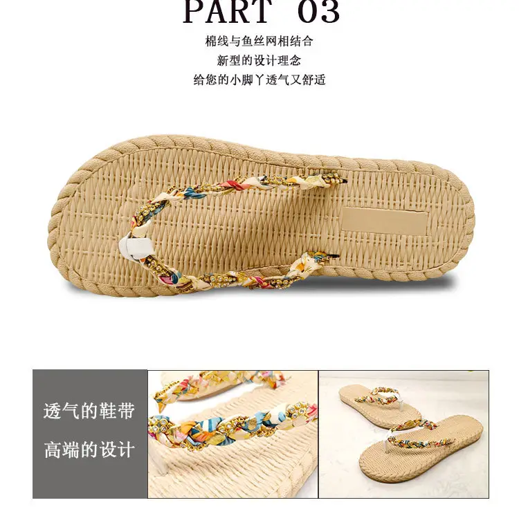 Ethnic-style Flip-flops with Diamond for Women's Outdoor Wear Summer Imitation Straw Fashionable Trendy Outdoor Vacation Seaside Flat Non-slip Slippers — feature 8