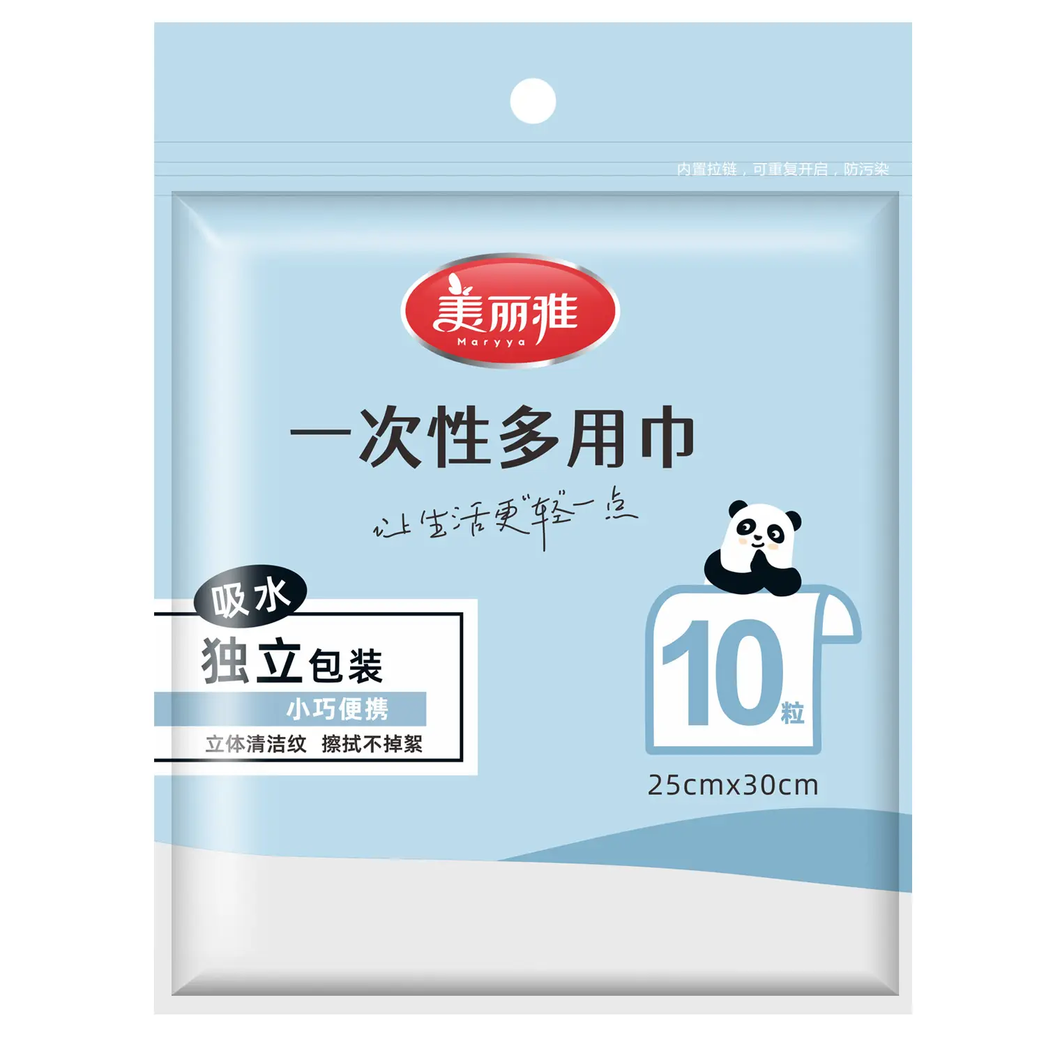 Meiliya Disposable Towel Travel Cleansing Makeup Remover Multi-Purpose - Image 5