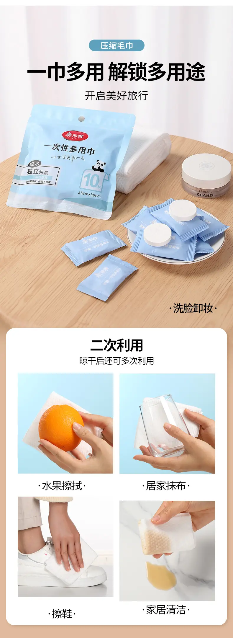 Meiliya Disposable Towel Travel Cleansing Makeup Remover Multi-Purpose — feature 10