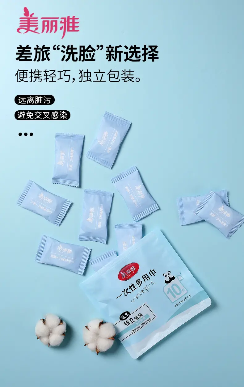 Meiliya Disposable Towel Travel Cleansing Makeup Remover Multi-Purpose — feature 2
