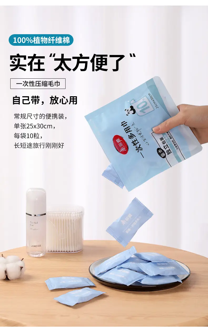 Meiliya Disposable Towel Travel Cleansing Makeup Remover Multi-Purpose — feature 4