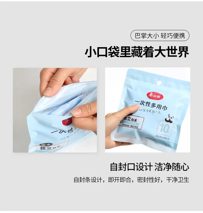 Meiliya Disposable Towel Travel Cleansing Makeup Remover Multi-Purpose — feature 5
