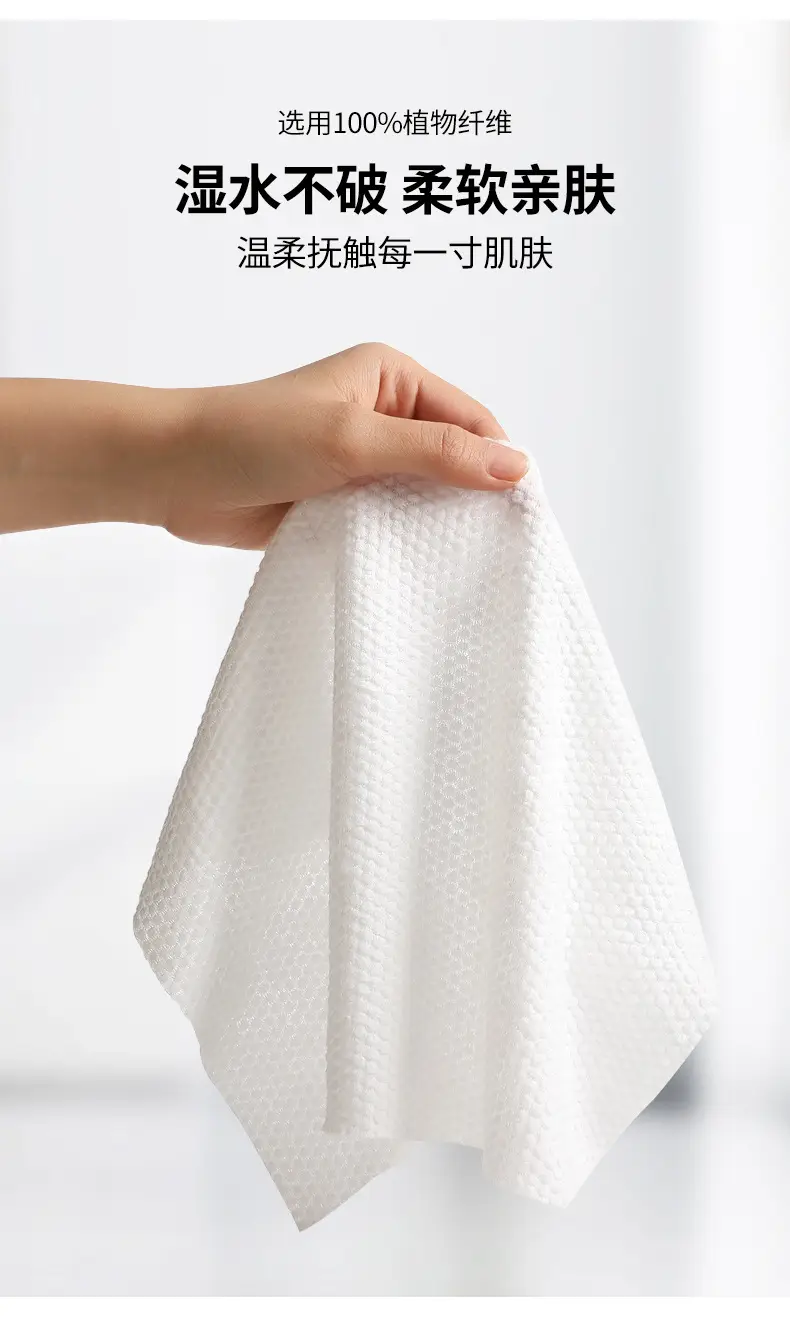Meiliya Disposable Towel Travel Cleansing Makeup Remover Multi-Purpose — feature 8
