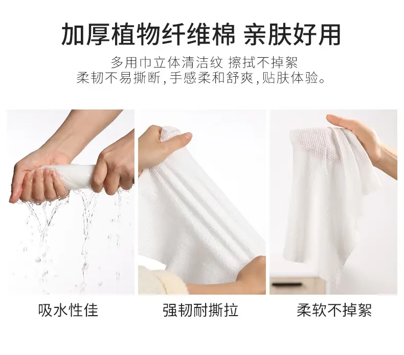Meiliya Disposable Towel Travel Cleansing Makeup Remover Multi-Purpose — feature 9