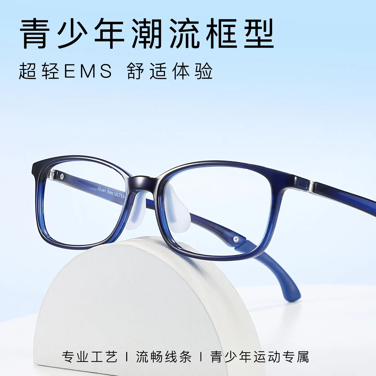 Kids Soft Silicone Myopia Glasses Frame C2 Transparent Pink - Image 7