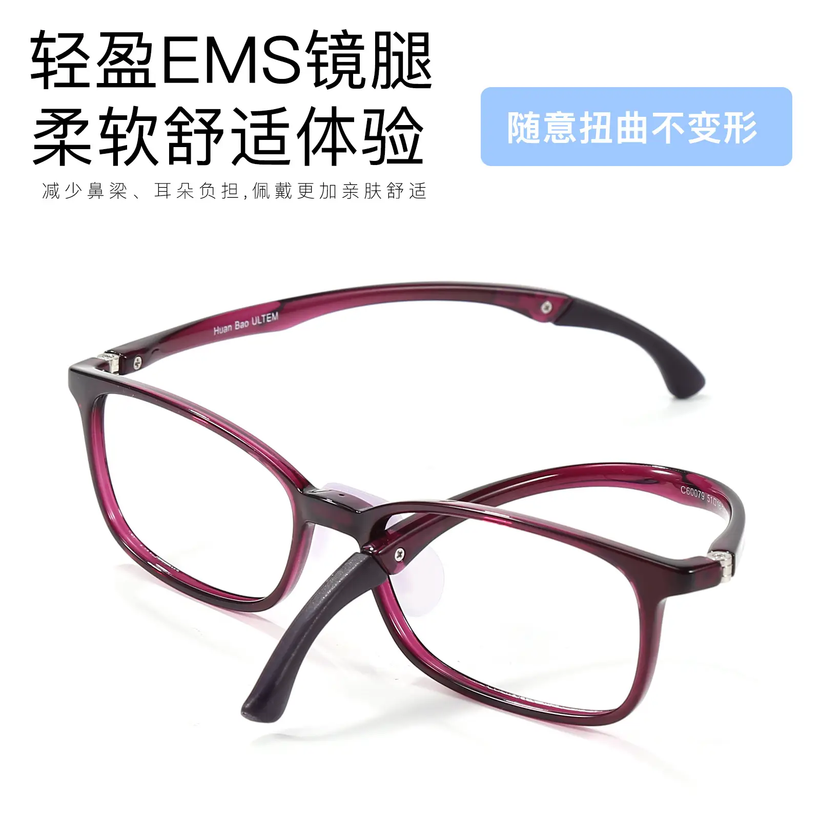Kids Soft Silicone Myopia Glasses Frame C2 Transparent Pink - Image 9