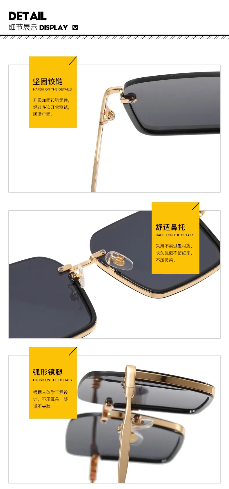 太阳镜(1)_17.jpg