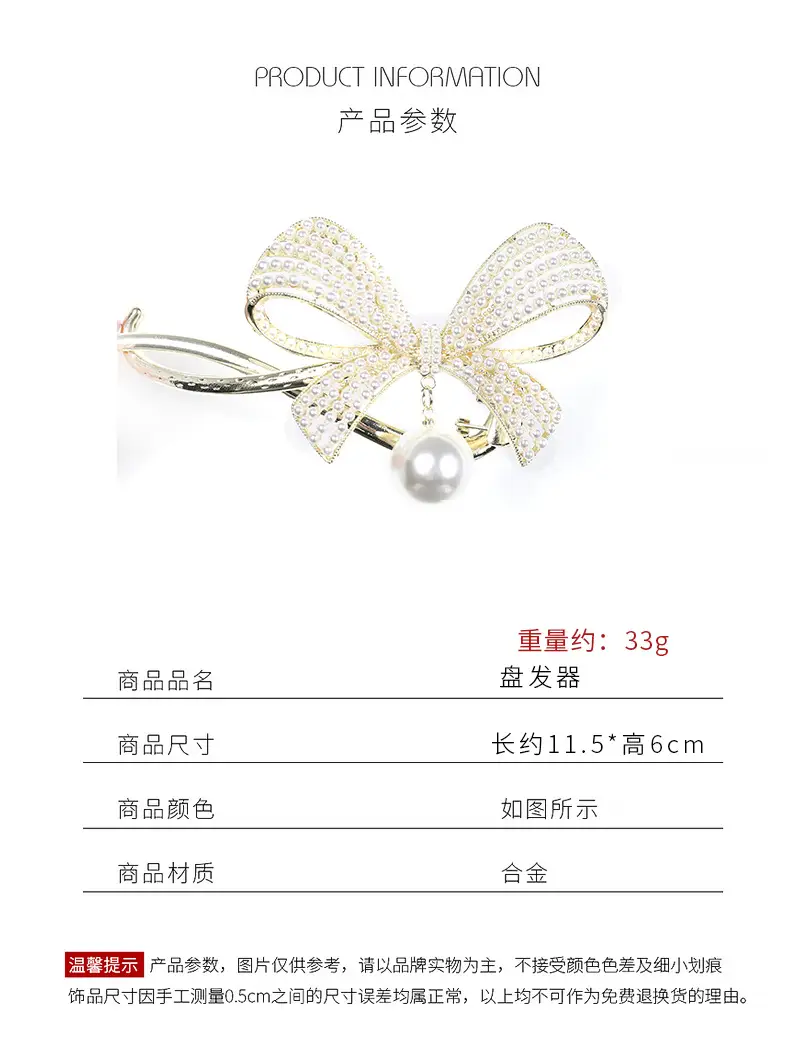 Rhinestone Bow Pearl Hair Clip for Women — feature 2