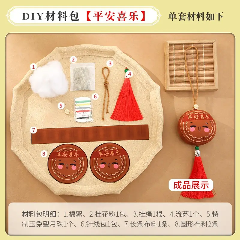 DIY Mid-Autumn Decor Set with Tassels and Tissue