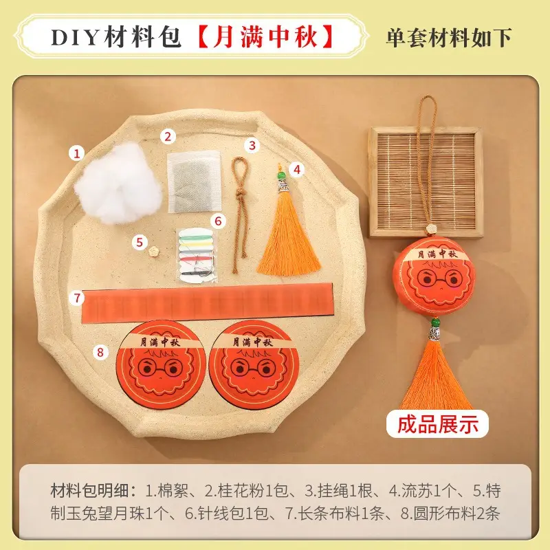 DIY Mid-Autumn Decor Set with Tassels and Tissue