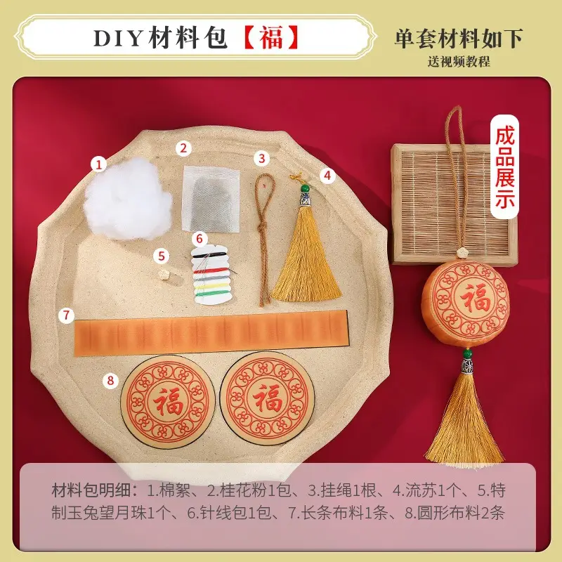 DIY Mid-Autumn Decor Set with Tassels and Tissue